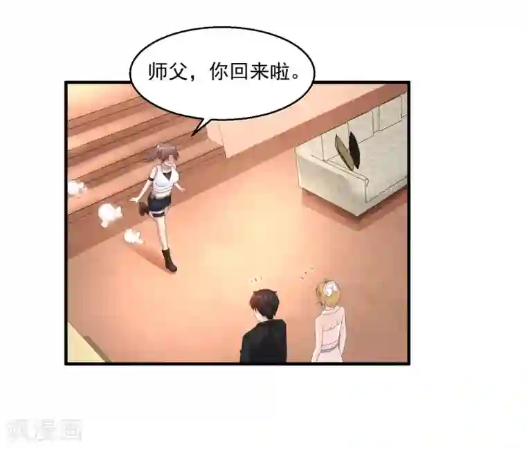 少妇和老头在楼下做第27话 春天