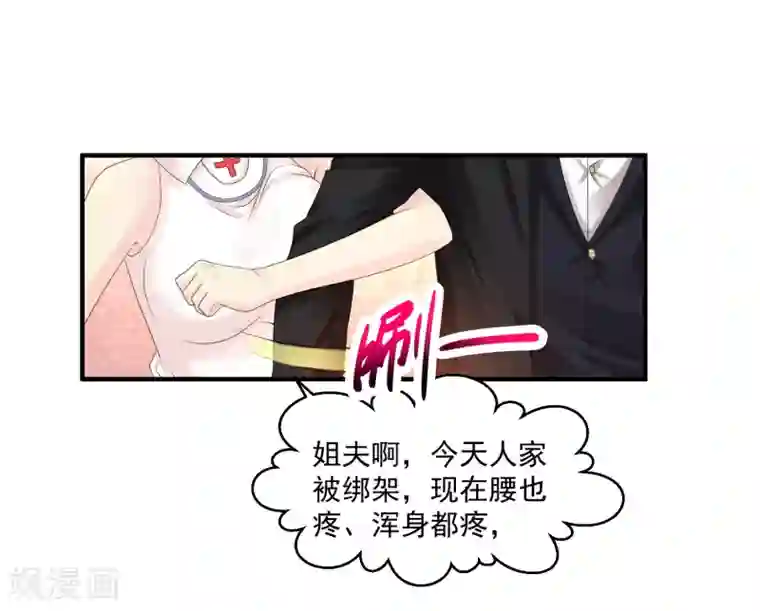 少妇和老头在楼下做第27话 春天