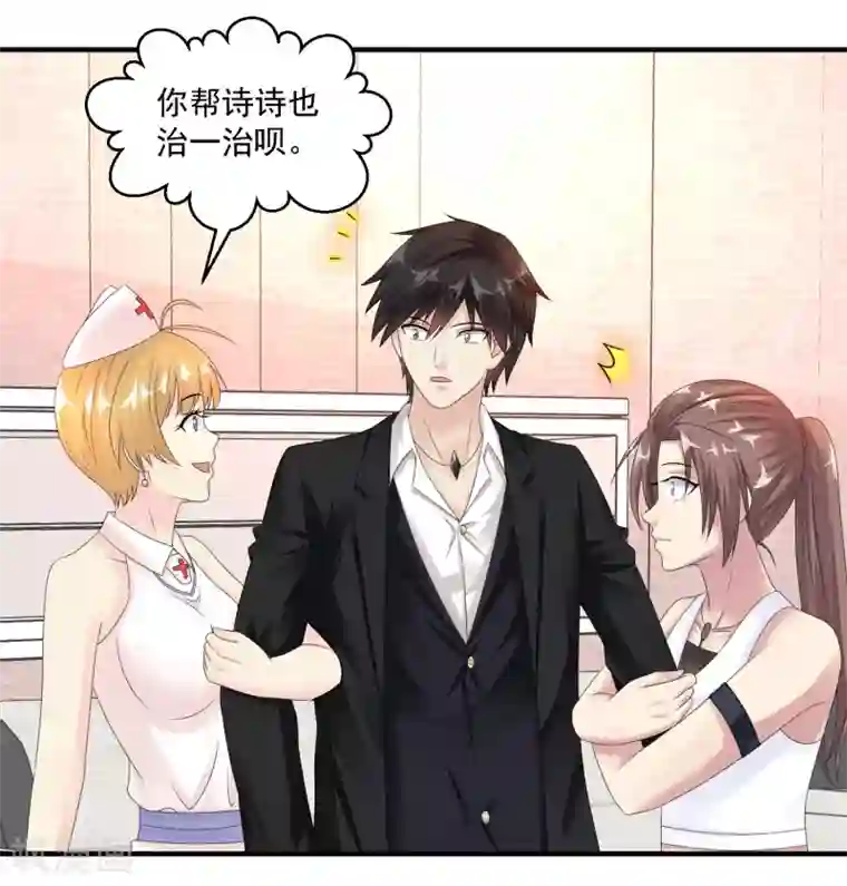 少妇和老头在楼下做第27话 春天