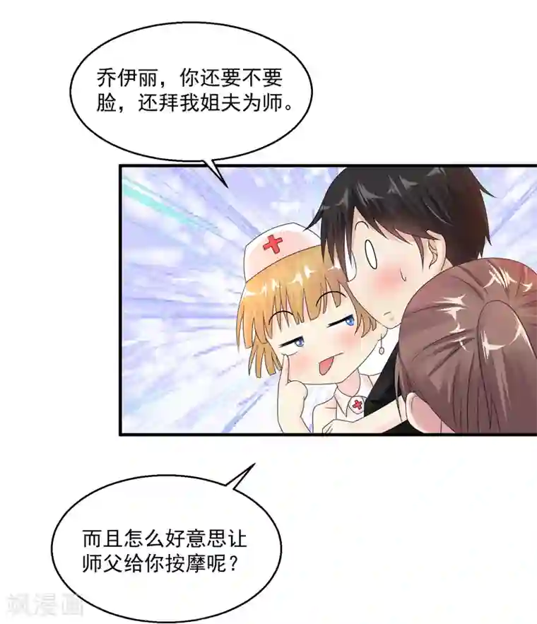 少妇和老头在楼下做第27话 春天