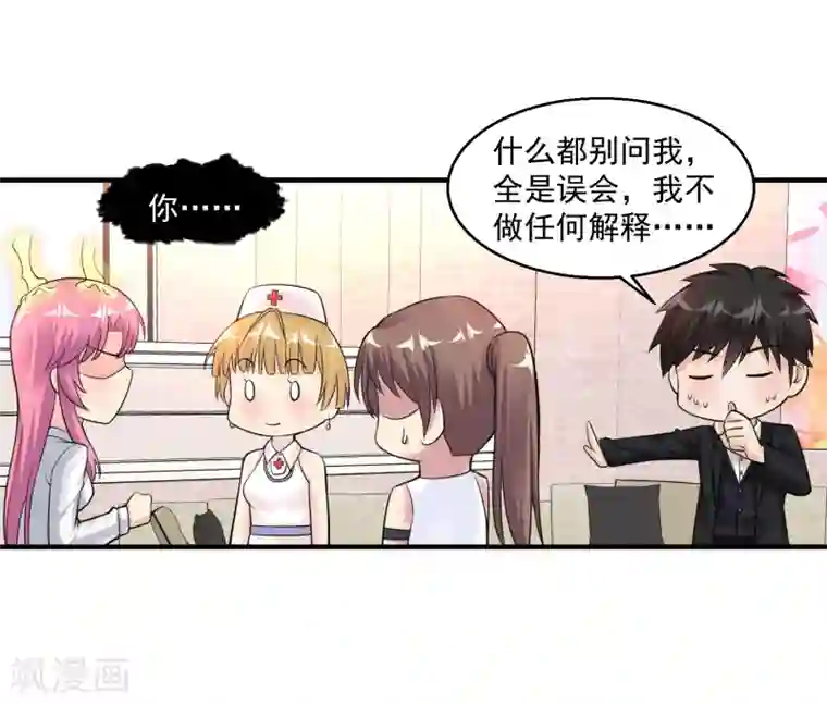 少妇和老头在楼下做第27话 春天