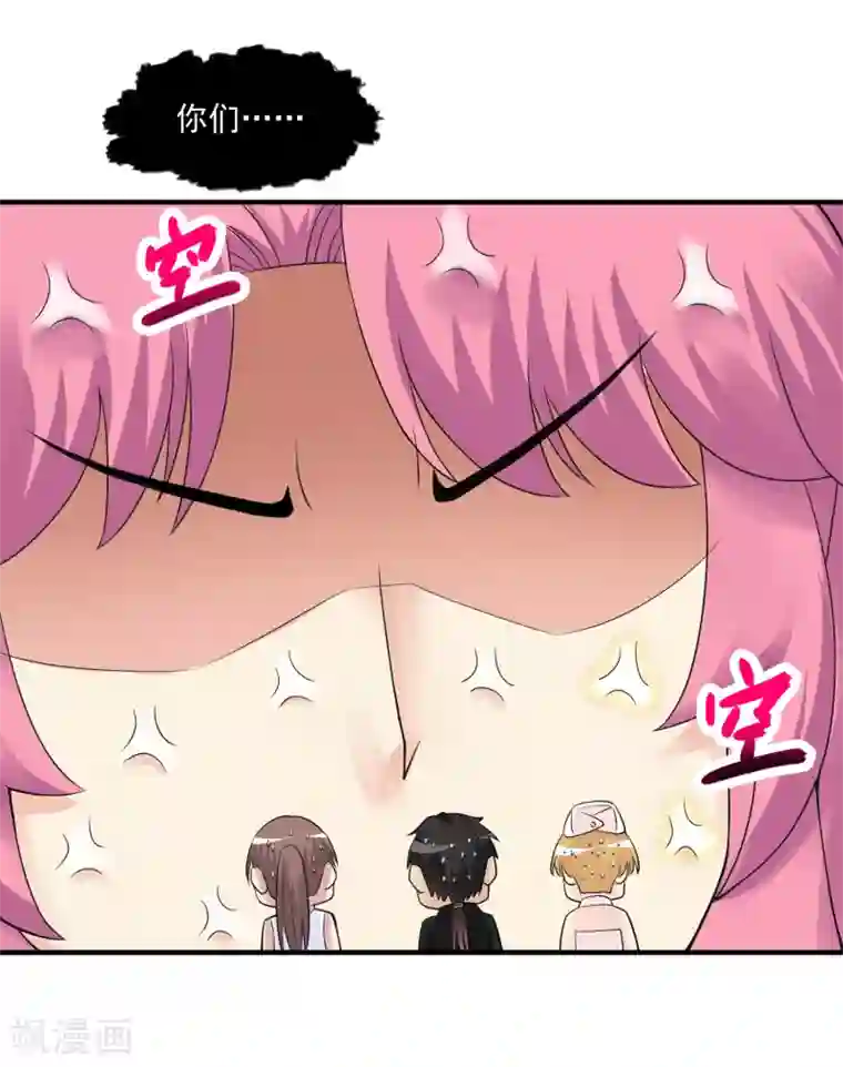 少妇和老头在楼下做第27话 春天