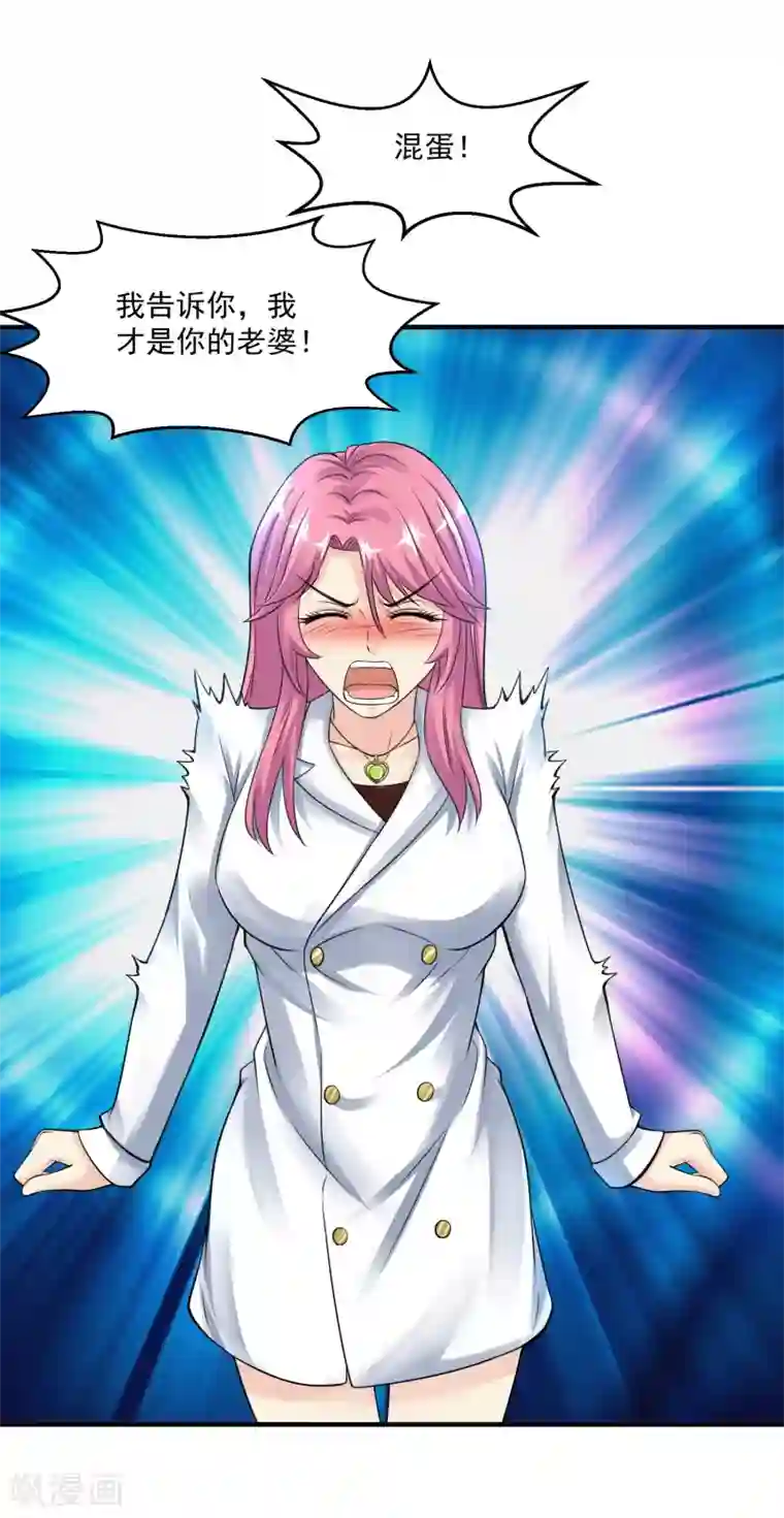 少妇和老头在楼下做第27话 春天