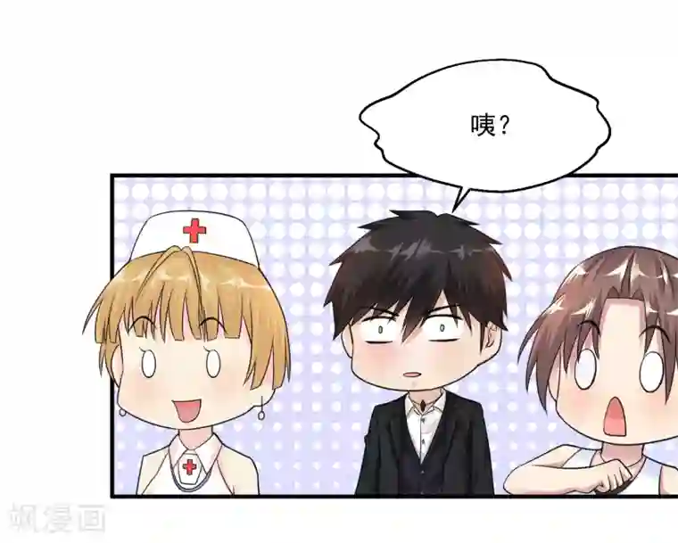 少妇和老头在楼下做第27话 春天