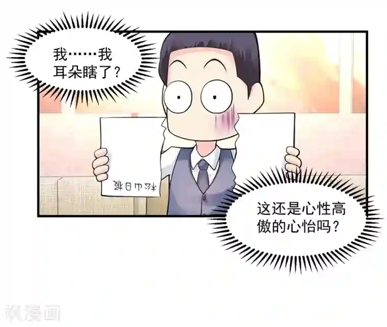 少妇和老头在楼下做第27话 春天