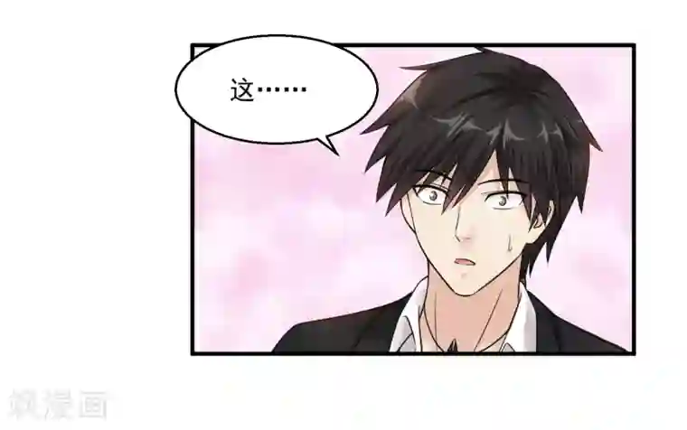 少妇和老头在楼下做第27话 春天