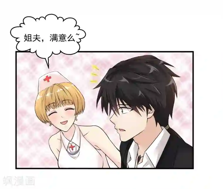 少妇和老头在楼下做第27话 春天