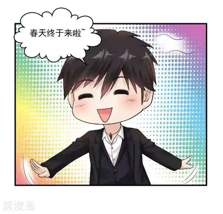 少妇和老头在楼下做第27话 春天