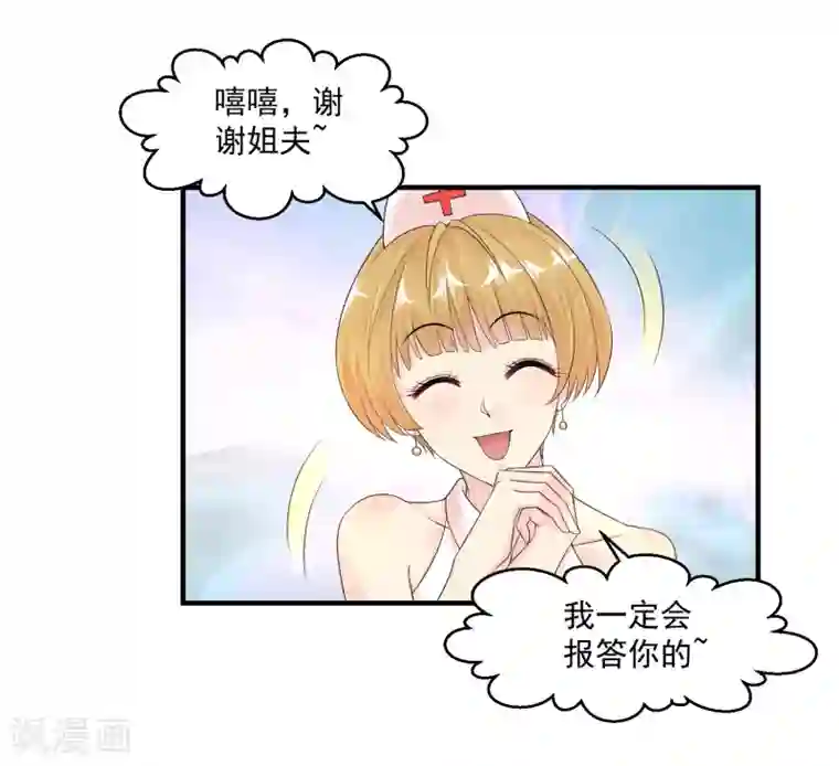 少妇和老头在楼下做第27话 春天