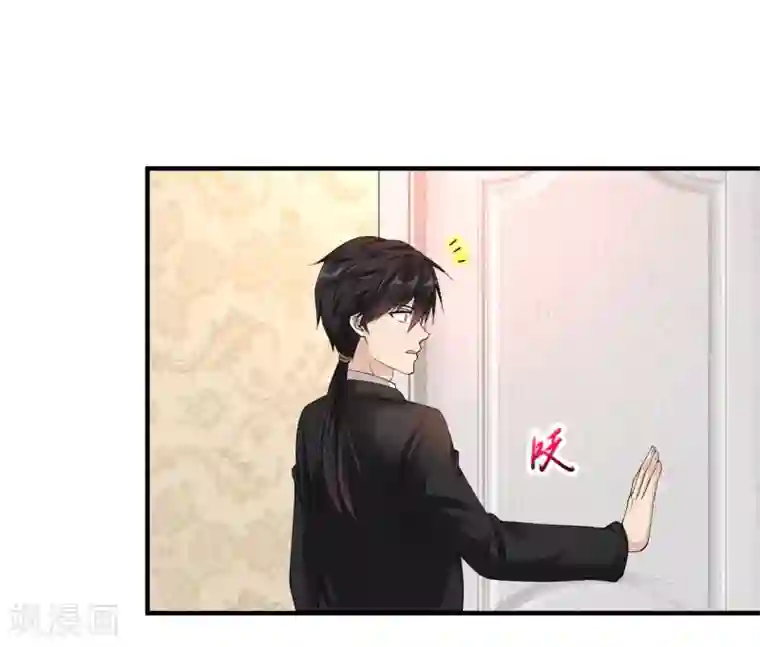 绝品医圣第28话 来了