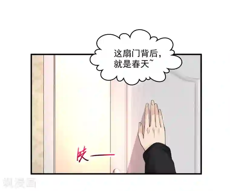 绝品医圣第28话 来了