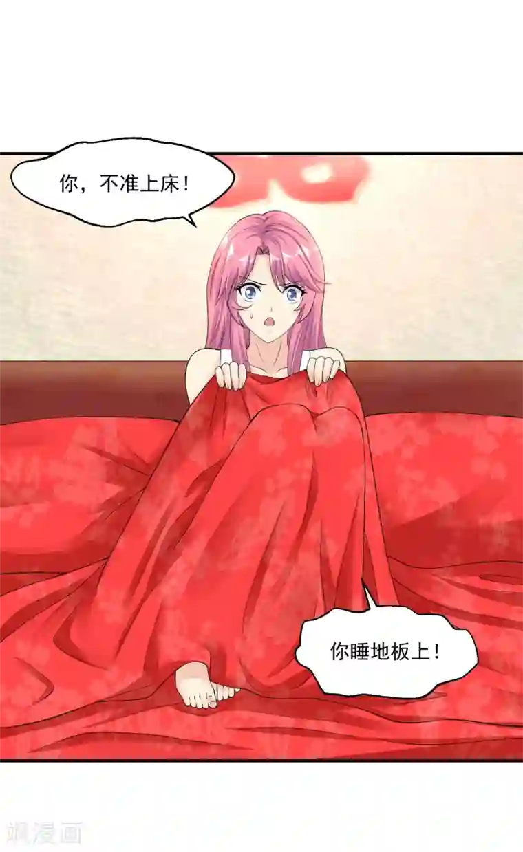 绝品医圣第28话 来了