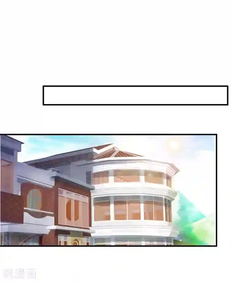 绝品医圣第28话 来了