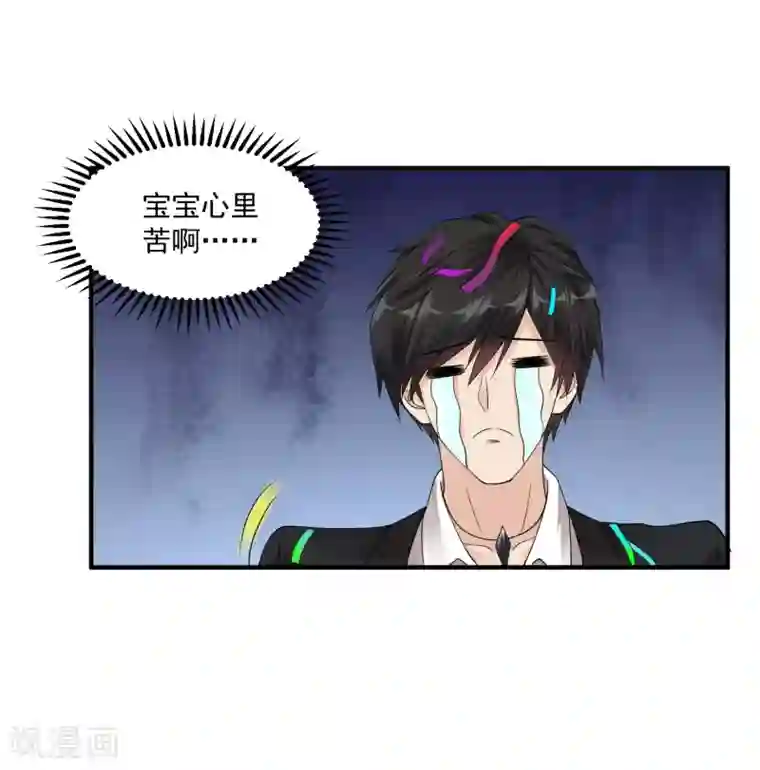 绝品医圣第28话 来了
