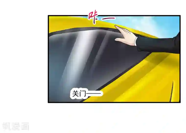 绝品医圣第28话 来了