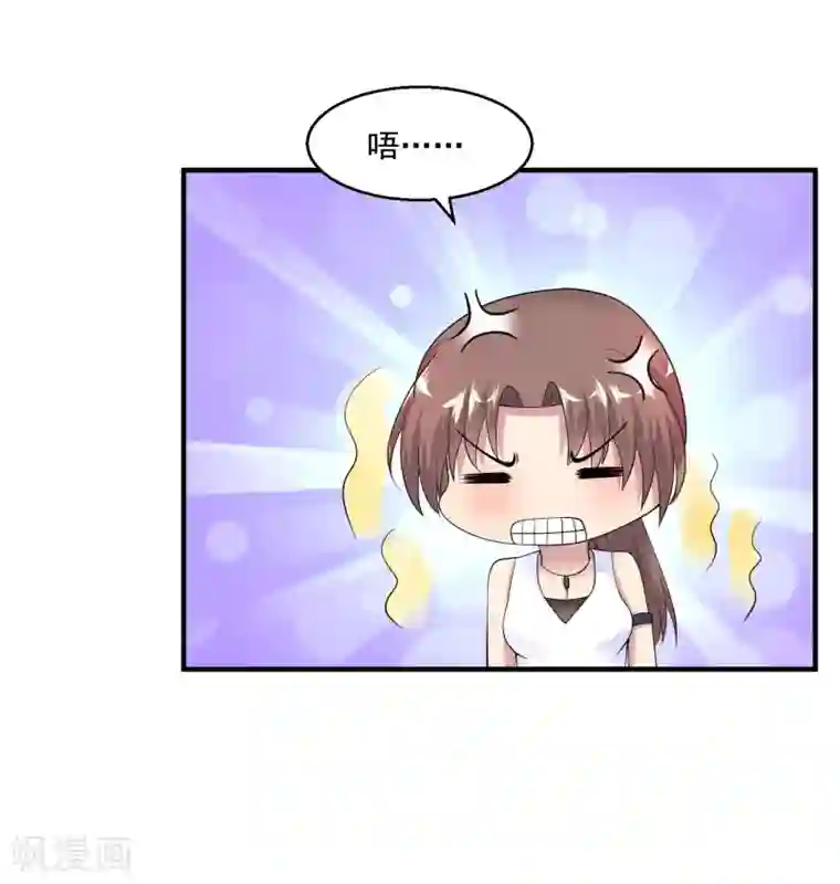 绝品医圣第28话 来了