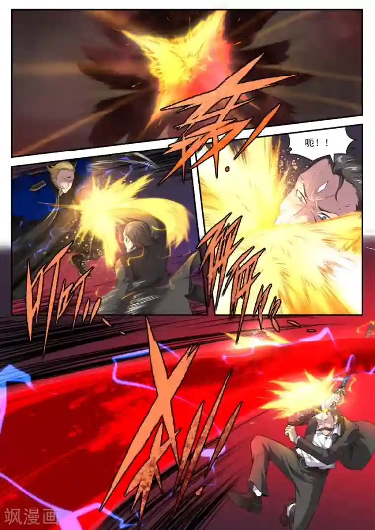 兼职神仙第173话