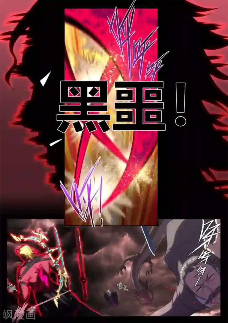兼职神仙第174话