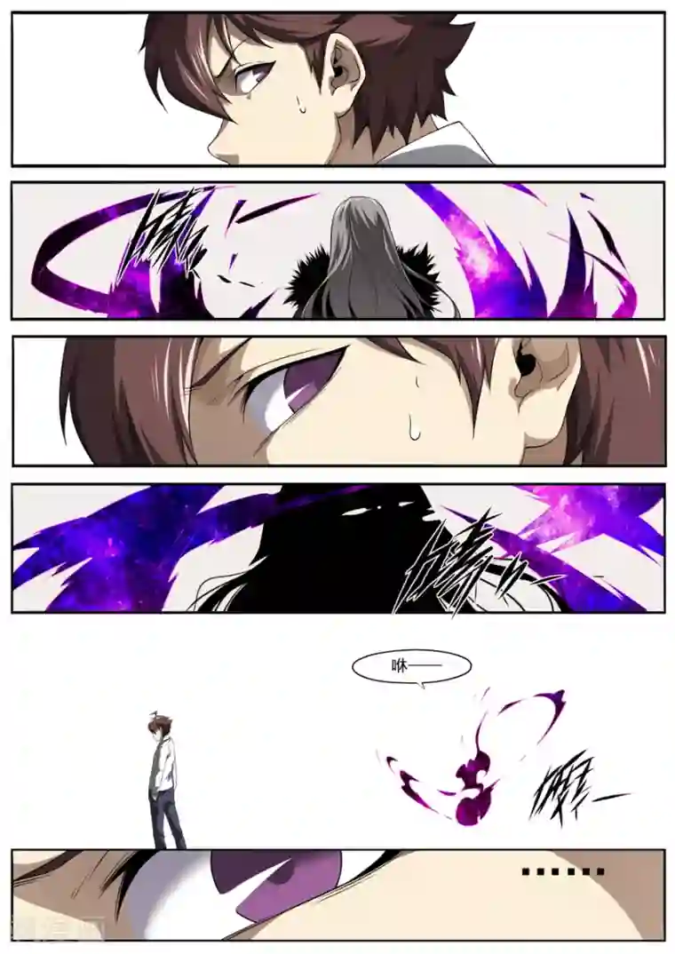 兼职神仙第175话