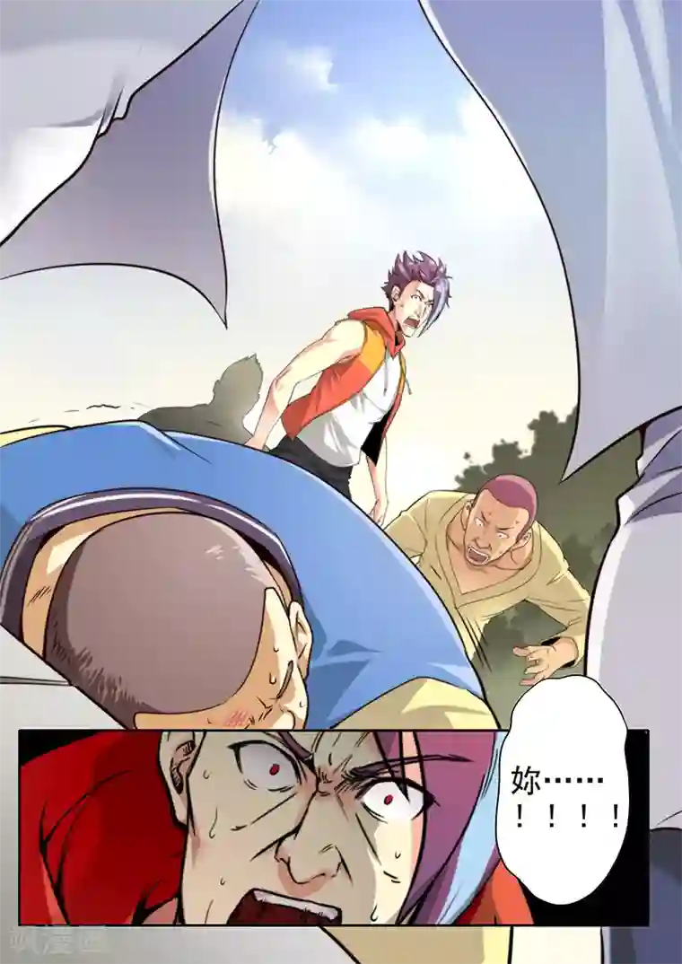 兼职神仙第10话