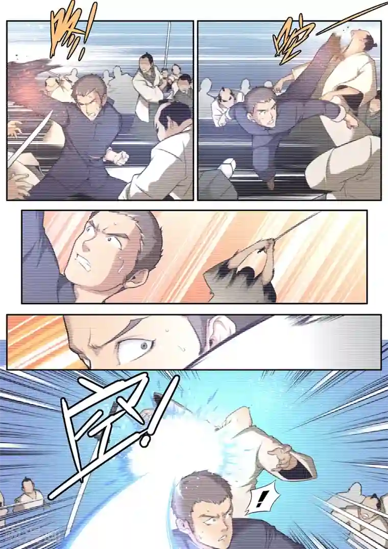 兼职神仙第14话