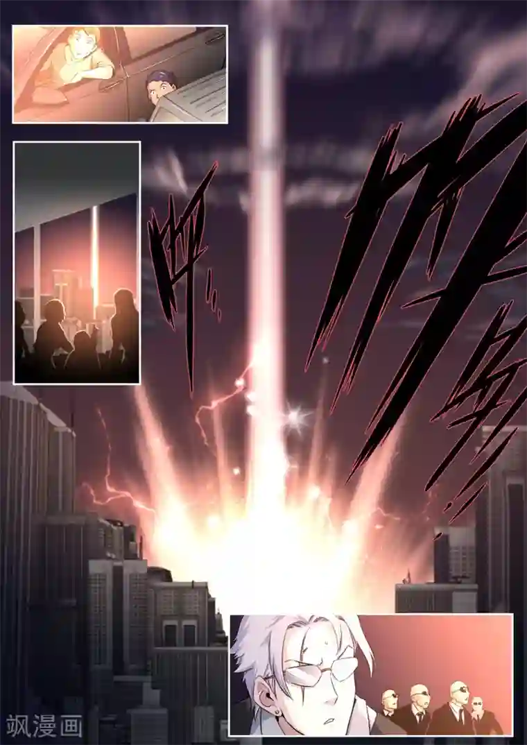 兼职神仙第22话