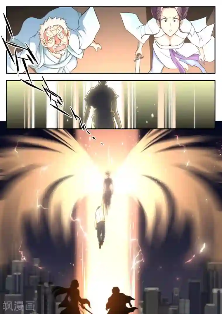 兼职神仙第22话