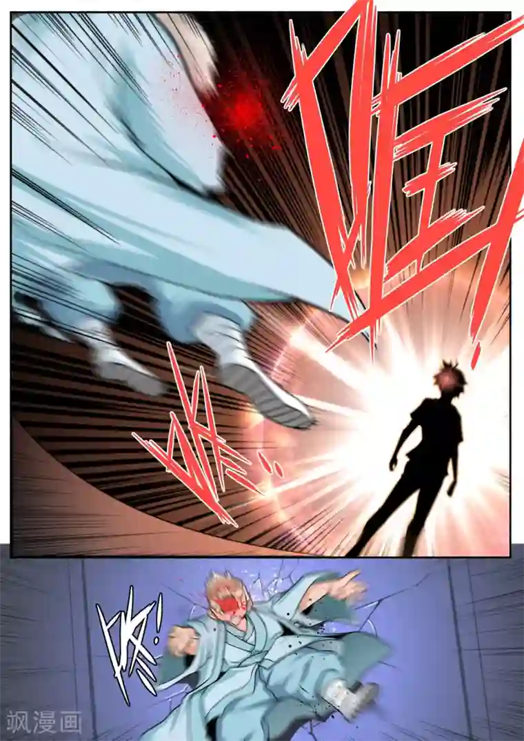 兼职神仙第23话