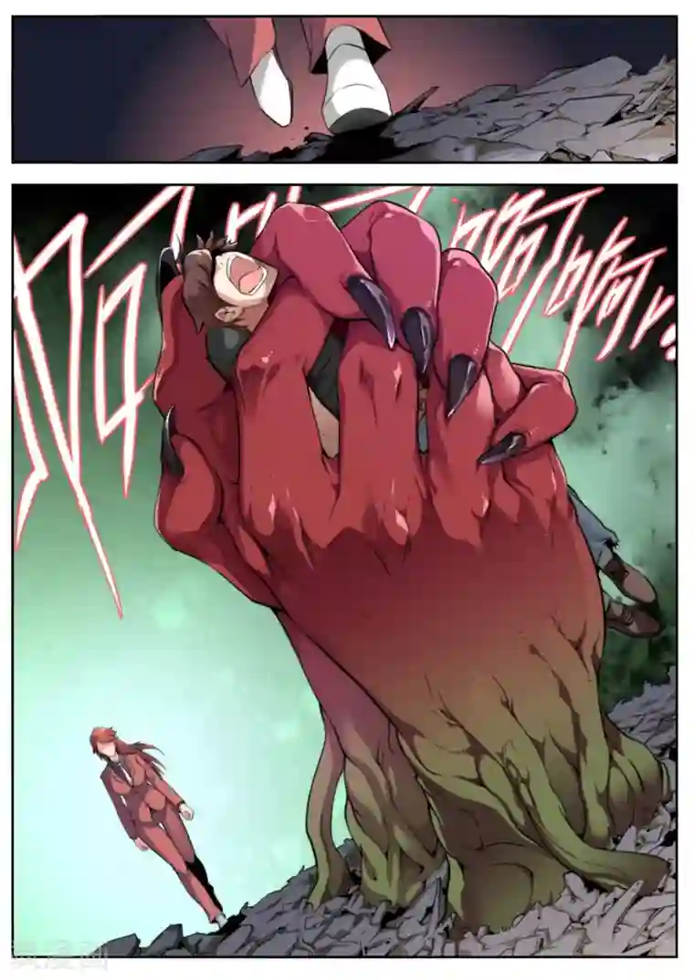 兼职神仙第26话