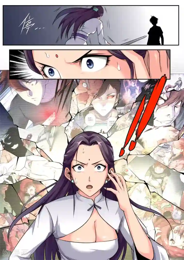 兼职神仙第29话