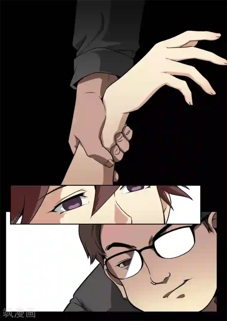 兼职神仙第31话