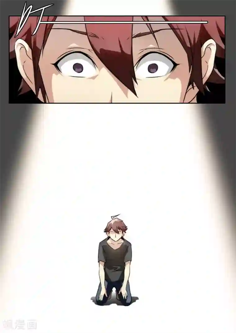 兼职神仙第31话