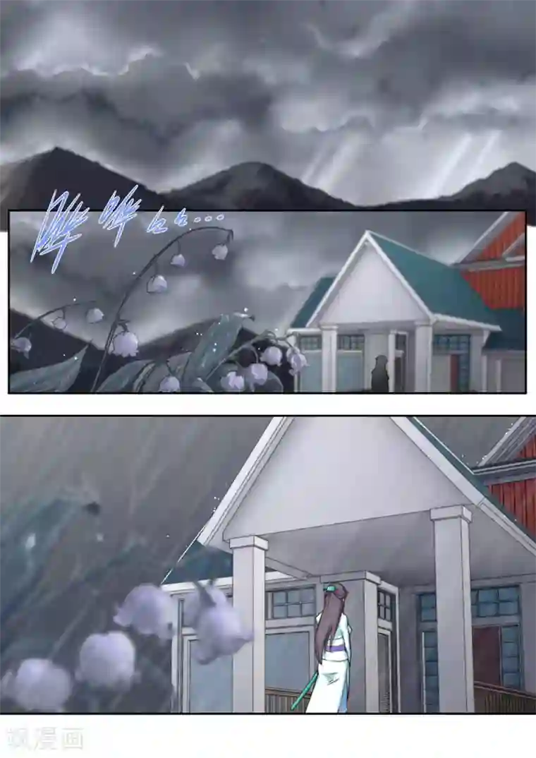 兼职神仙第32话