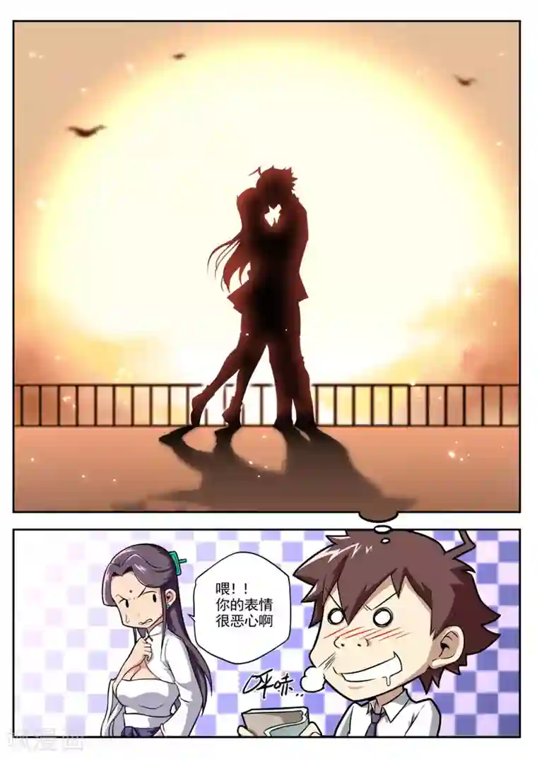 兼职神仙第40话