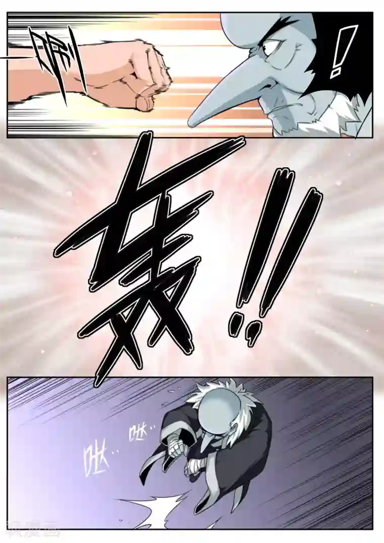 兼职神仙第45话