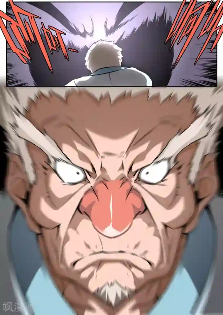 兼职神仙第46话