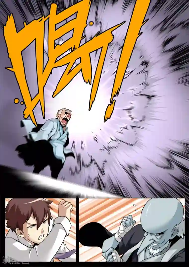 兼职神仙第46话