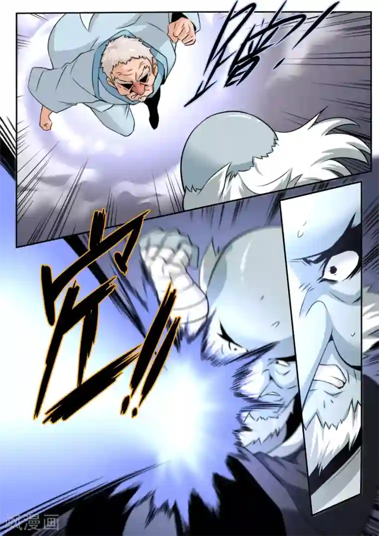 兼职神仙第46话