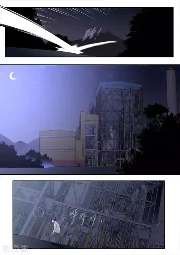 兼职神仙第48话