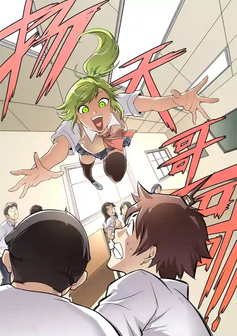 兼职神仙第50话