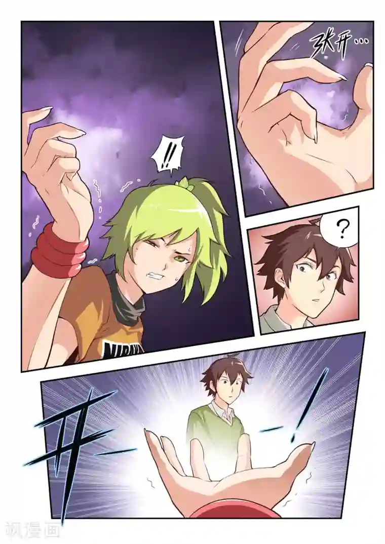 兼职神仙第52话