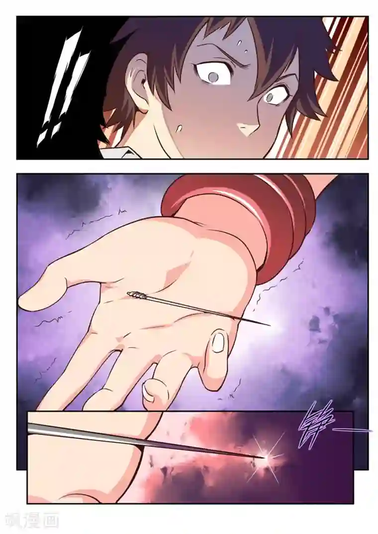 兼职神仙第52话