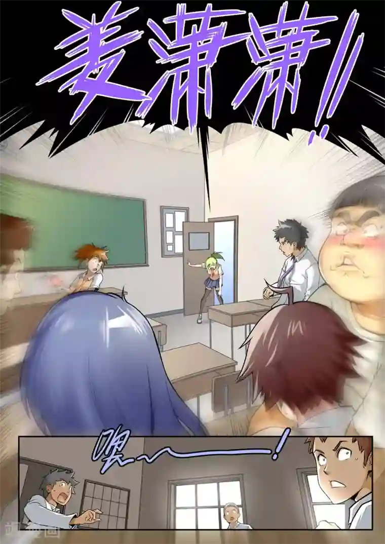 兼职神仙第54话