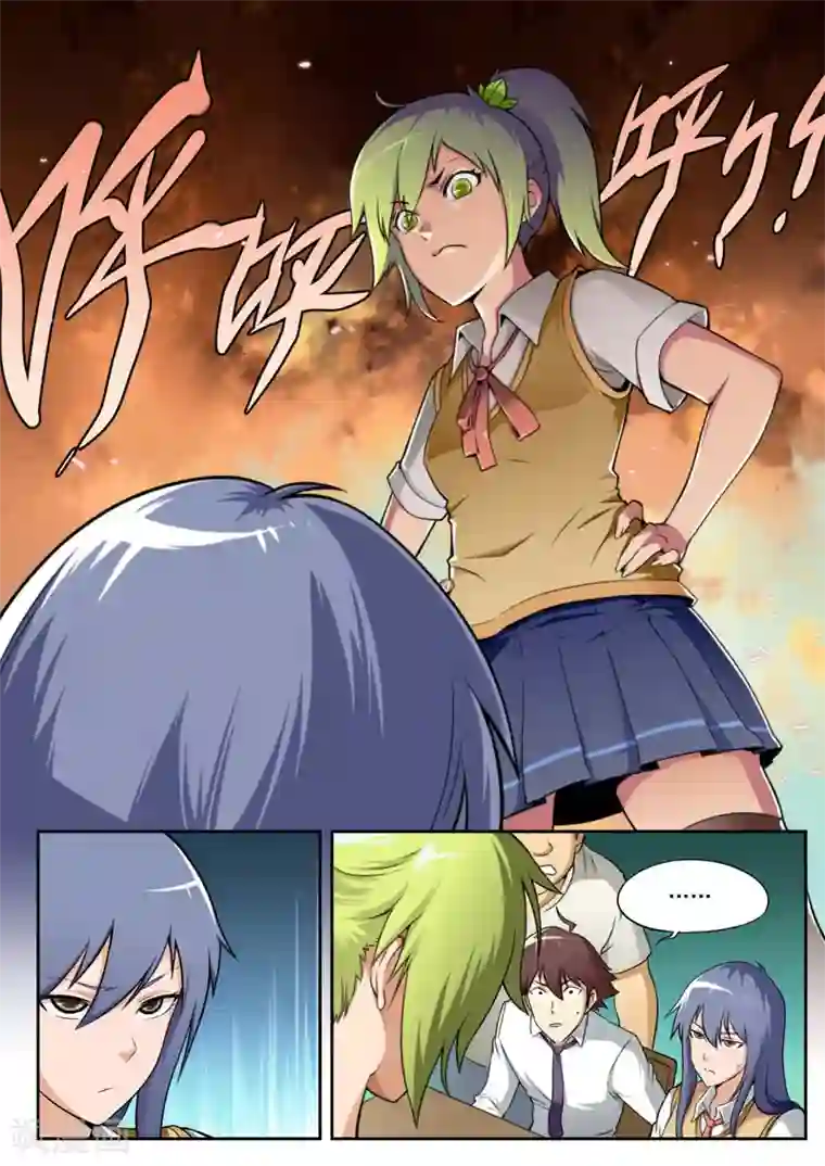 兼职神仙第54话