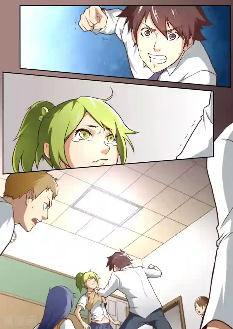 兼职神仙第55话