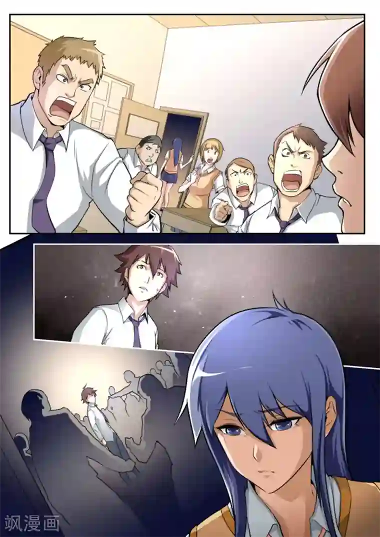 兼职神仙第55话