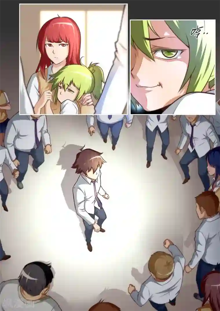 兼职神仙第55话