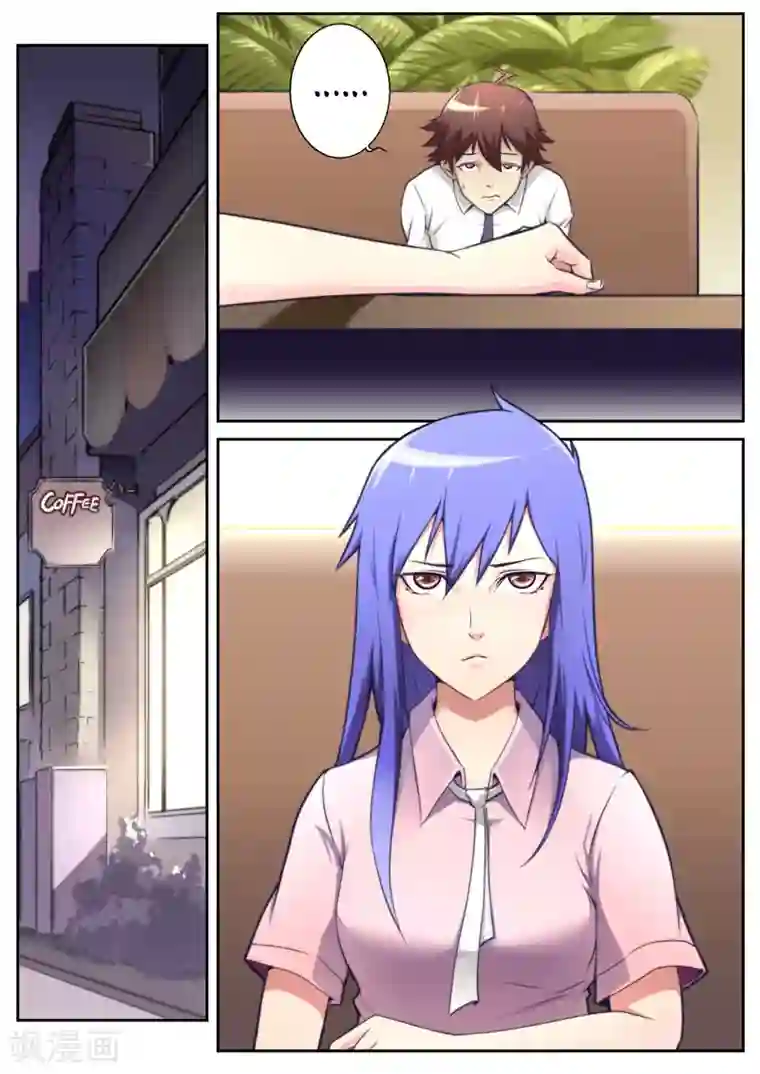 兼职神仙第59话