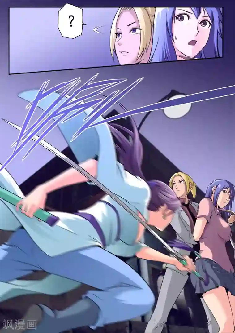 兼职神仙第63话