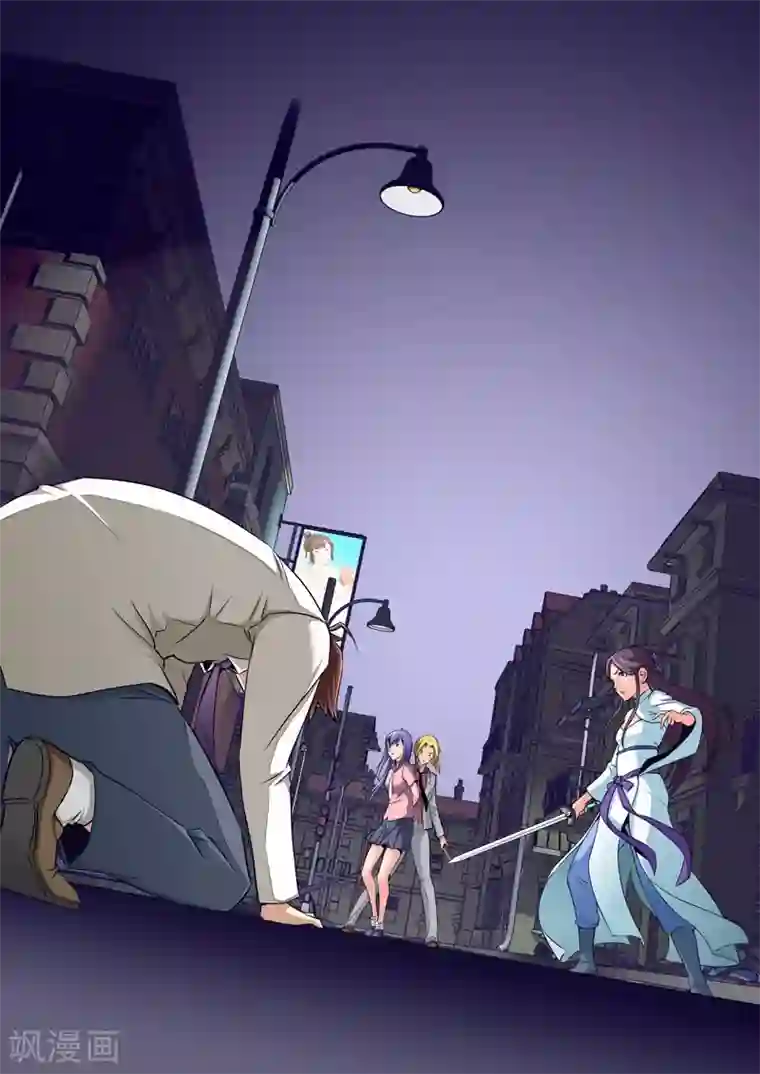 兼职神仙第63话